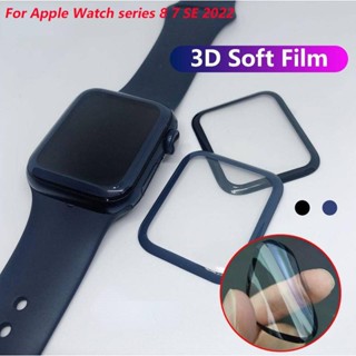 ฟิล์มไฮโดรเจลใส HD กันรอยหน้าจอ 3D สําหรับ for Watch series 8 7 41 มม. 45 มม. 40 มม.for Watch series SE