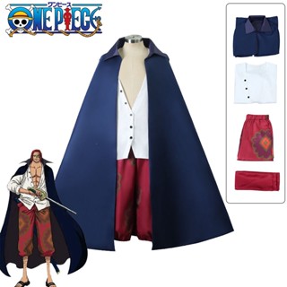 เสื้อคลุมคอสเพลย์ One Piece Shanks เหมาะกับเทศกาลคริสต์มาส สําหรับเด็ก และผู้ใหญ่