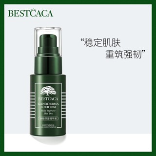 [ราคาขายส่ง] Best Kaka Rejuvenating เอสเซ้นบํารุงผิว ให้ความชุ่มชื้น 35 มล.