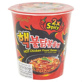 ซัมยัง HOT ฮ็อตชิคเค่นเอ๊กซ์ตรีมราเม็งคัพ70กSAMYANG EXTREAMCHICKEN RAMEN CUP70G