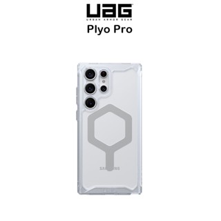 Uag Plyo Pro เคสกันกระแทกMIL STD 810G-516.6 เกรดพรีเมี่ยมจากอเมริกา รองรับ Samsung Galaxy S23Plus/S23Ultra