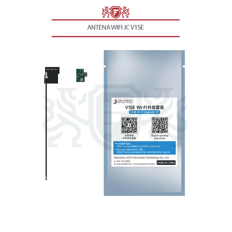 เสาอากาศ Wifi JC V1SE / เครื่องมือสําหรับเชื่อมต่อกับ JC ที่ไม่มีปลั๊กสายเคเบิล