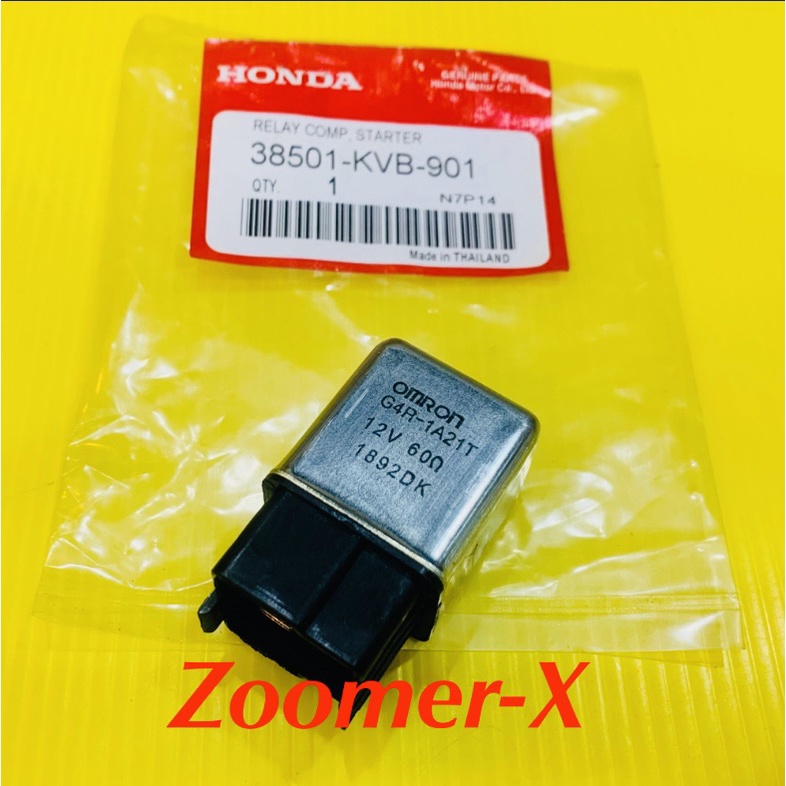 รีเลย์สตาร์ท Zoomer-X เกรดA : WS 38501-KVB-901