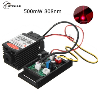 โมดูลไดโอดเลเซอร์อินฟราเรด 500mw 808nm 12V+ TTL+ พัดลมระบายความร้อน DIY สําหรับเครื่องแกะสลัก CNC