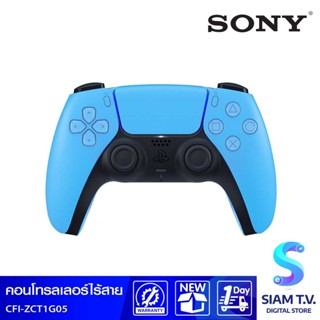 SONY DualSense คอนโทรลเลอร์ไร้สาย รุ่น CFI-ZCT1G05 สำหรับคอนโซล PS5 Galactic Purple โดย สยามทีวี by Siam T.V.