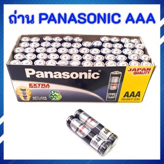 💥 ถ่าน Panasonic AAA NEO สีดำ แพค 2 ก้อน 💥 ผลิตโดย บริษัท พานาโซนิค เอเนอร์จี(ประเทศไทย) จำกัด เหมาะสำหรับกล้องดิจิตอล