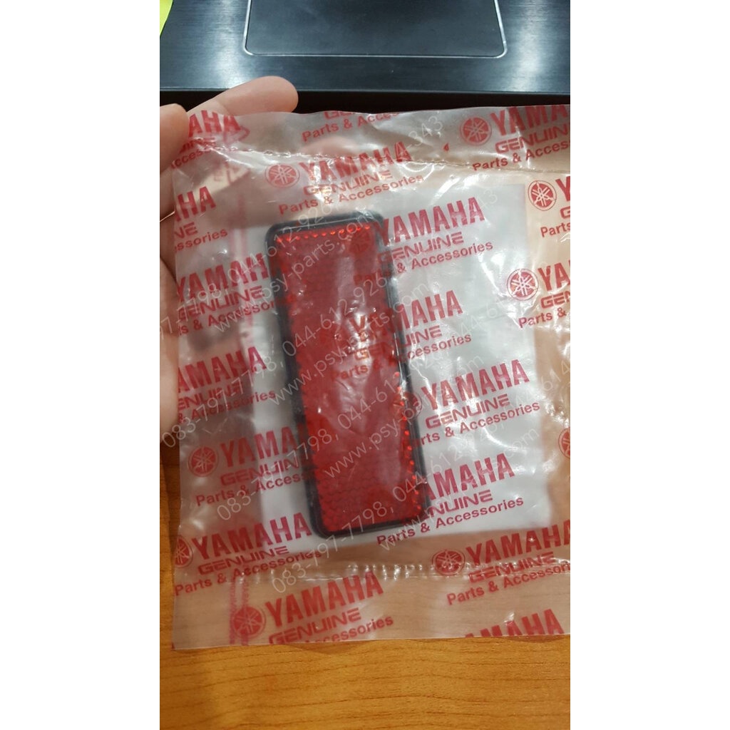 ทับทิมบังโคลนหลัง FILANO/HYBRID, FILANO 125, GRAND FILANO แท้ๆ BE1-H5130-00