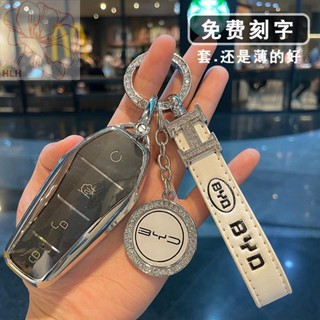 BYD ที่ครอบกุญแจปลาโลมา Qin Song Tang plusdmi Song max Song Qin pro Han EV car shell buckle สำหรับผู้ชายและผู้หญิง