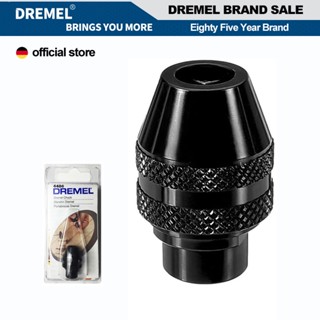 Bosch DREMEL DREMEL 4486 หัวจับดอกสว่านแปลง ขนาด 0.8-3.2 มม. สินค้าของแท้ พร้อมส่ง