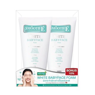 120มล.แพ็คคู่ผลิตภัณฑ์ดูแลผิวหน้าSMOOTH สมูทอี โฟม ไวท์เบบี้เฟซ E WHITE BABY FACEFOAM 120MLX2