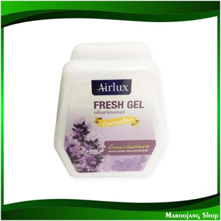 เฟรชเจล น้ำหอมปรับอากาศ กลิ่นลาเวนเดอร์ Fresh Gel Air Freshener Lavender Scent 60 กรัม (แพ็ค2ชิ้น) แอร์ลักซ์ Air Lux เจล