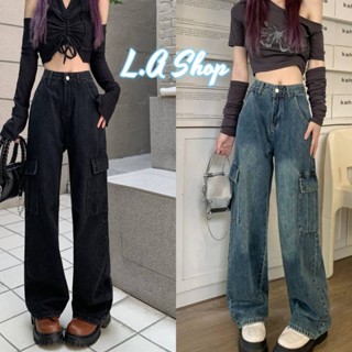 L.A Shop พร้อมส่ง  กางเกงยีนส์ เอวสูง ขายาว ทรงกระบอก กระเป๋าข้าง คาโก้เท่มาก "7079" -NZ