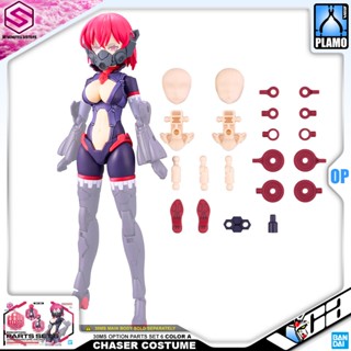 💥 BANDAI 30 MINUTES SISTERS 30MS OPTION PARTS SET 6 CHASER COSTUME COLOR A ประกอบ โมเดล ของเล่น VCA GUNDAM