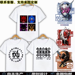 ❀❍Kamen Rider เสื้อยืดผู้ชายและผู้หญิงฤดูร้อน 2021 ใหม่แขนสั้น Wang Xiang พิมพ์ผีเสื้อผ้าลำลองสำหรับบุรุษและสตรี_02