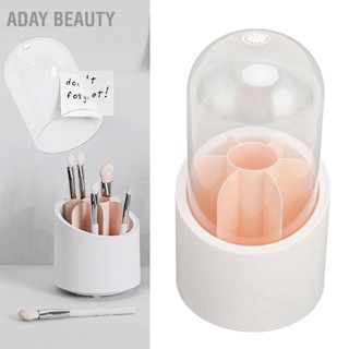 Aday Beauty ที่วางแปรงแต่งหน้า 360 องศาหมุนได้ ผู้จัดแปรงเครื่องสำอางกันฝุ่นพร้อมฝาครอบป้องกัน