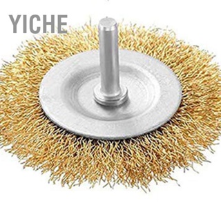 YiChe Wire Wheel Cup Brush Set แปรงขัดเหล็กชุบทองแดงสำหรับติดสว่าน