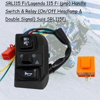 Srl115 Fi/Lagenda 115 Fi (pnp) สวิตช์มือจับ และรีเลย์ (เปิด/ปิดไฟหน้า และสัญญาณคู่) Suis SRL115Fi