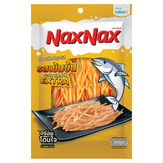 แน็คซ์แน็คซ์ปลาเส้นรสเข้มข้น FISH 30กรัม NAXNAXSNACK EXTRA FLAVOURED30G.