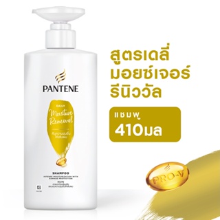 แพนทีน 410มล.PANTENE แชมพู เดลี่มอยซ์รีนิววัล SHAMPOO DAILYMOIST RENEWAL410ML