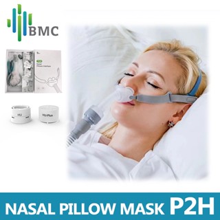 Bmc P2H หมอนรองจมูก CPAP หน้ากากซิลิโคน ขนาด S M L สําหรับนอนกรน และรักษาโรคนิ่ว พร้อมเข็มขัด