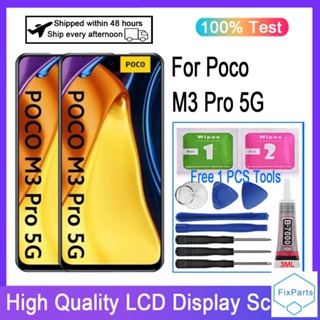 อะไหล่หน้าจอสัมผัสดิจิทัล LCD แบบเปลี่ยน สําหรับ Xiaomi Poco M3 Pro 5G M2103K19PG M2103K19PI