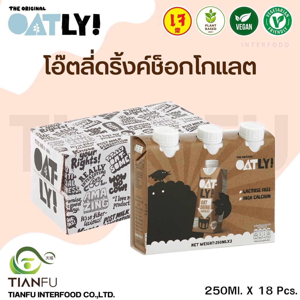 Oatly Oat Drink Chocolate 250Ml. x 18Pcs.