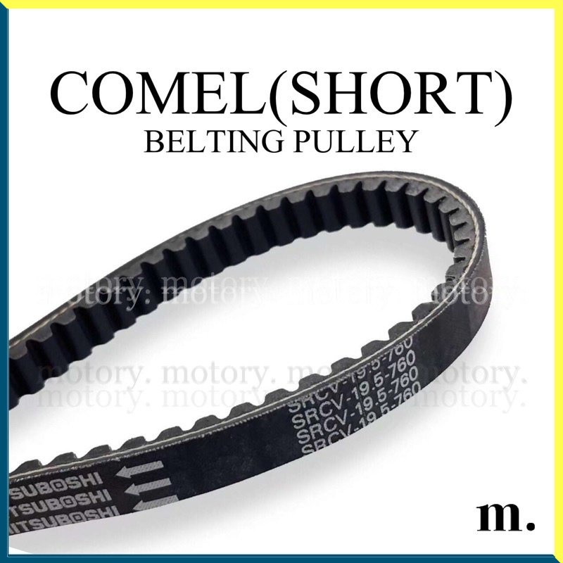 KYMCO COMEL (SHORT) - BELTING PULLEY V-BELT TIMING BELT