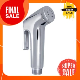 Rinsing nozzle (head only) ICON model U366 chrome