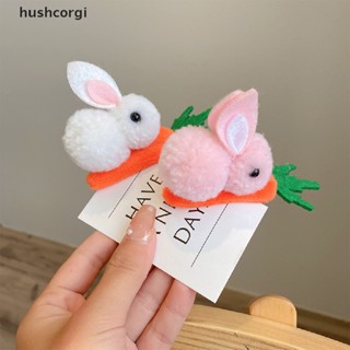 [hushcorgi] กิ๊บติดผม รูปกระต่ายน่ารัก เครื่องประดับ สําหรับเด็กผู้หญิง พร้อมส่ง