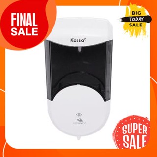 ที่กดสบู่เหลวอัตโนมัติ KASSA รุ่น KS-3972 ความจุ 600 มล. สีขาวAutomatic Soap Dispenser Model KS-3972 Size 600 ml. White