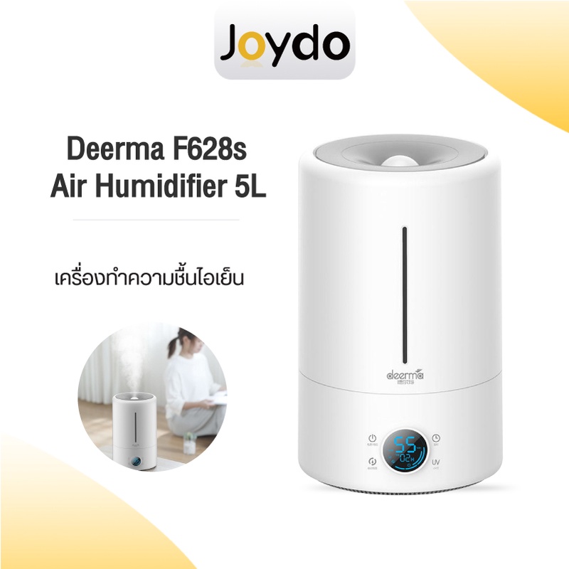 Deerma Humidifiers F628S เครื่องพ่นไอน้ำ เครื่องพ่นอโรม่า