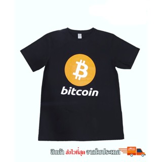 เสื้อยืด Bitcoin เสื้อยืด BTC เสื้อ บิตคอย cryptocurrency(ส่งด่วน)_05