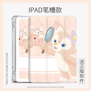 Lina Belle เคส iPad air 1 2 3 4 5 iPad mini 6 10.2 gen 7 8 9 pro 11 gen 10 2022