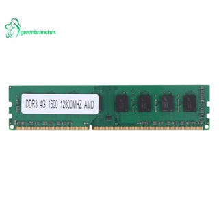 เมนบอร์ดหน่วยความจํา DDR3 4GB PC3-12800 1.5V 1600Mhz 240 Pin DIMM ไม่บัฟเฟอร์ และไม่ใช้ ECC สําหรับเดสก์ท็อป AMD