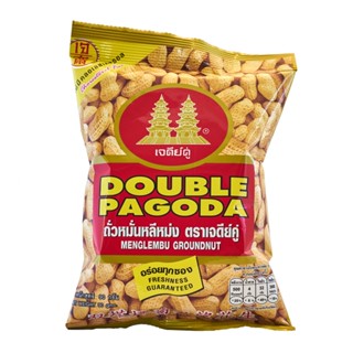 เจดีย์คู่หมั่นหลีหม่งถั่วฝักอบ PAGODA 80ก. DOUBLEMUNLEEMON NUT SNACK80G.