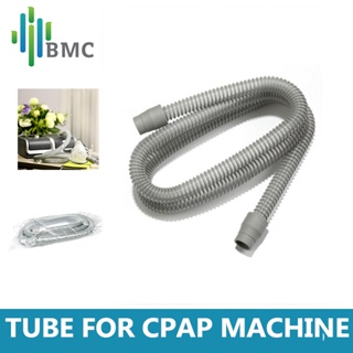 Bmc CPAP ท่ออากาศซิลิโคน ความยาว 183 ซม. เชื่อมต่อกับหน้ากาก เครื่องนวดหายใจ อุปกรณ์เสริมท่อออกซิเจน