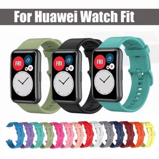 สายนาฬิกาข้อมือซิลิโคน สีสันสดใส สําหรับ Huawei Wacth Fit