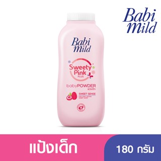 เบบี้มายด์แป้ง สวีทตี้พิงค์ 180ก.BABI MILD POWDER SWEETY PINK 180G.