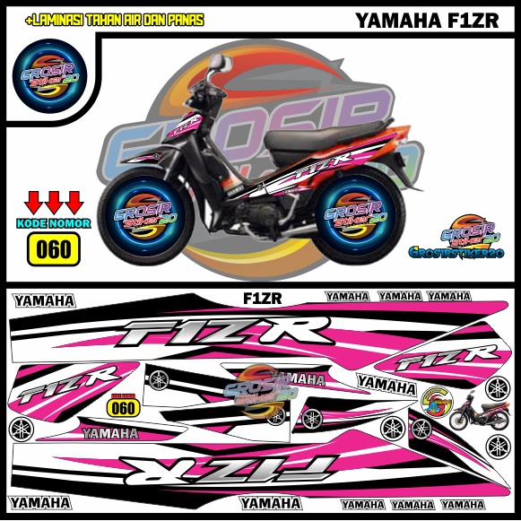 YAMAHA F1ZR VARIATION STRIPING / YAMAHA F1ZR VARIATION STICKER / VARIATION MOTORCYCLE STICKER