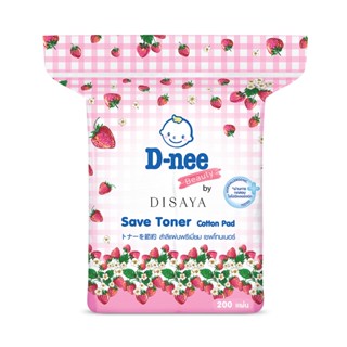 โทนเนอร์ ดีนี่ เซฟ สำลีแผ่น 200แผ่นผลิตภัณฑ์ดูแลผิวหน้าD-NEE SAVE TONER COTTONPAD 200SHEETS