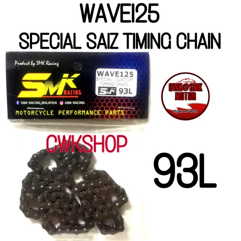 WAVE125/W125 พิเศษ SAIZ TIMING CHAIN SMK RACING(93L/93.5L/95L)(ญี่ปุ่น TECNOLOGY)