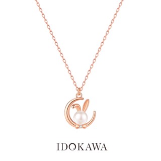 Idokawa สร้อยคอโซ่เงินแท้ 925 จี้รูปดวงจันทร์ กระต่าย ประดับมุก สีขาว และไข่มุก สไตล์เกาหลี เครื่องประดับสร้อยคอ PG2015