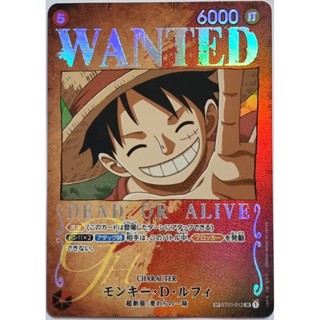 One Piece Card Game [ST01-012] Monkey.D.Luffy (Super Rare SP)