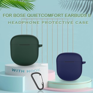 เคสหูฟังซิลิโคนนิ่ม กันฝุ่น พร้อมตะขอ สําหรับ Bose QuietComfort Earbuds II TWS 2