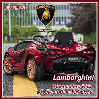 ของเล่นเด้ก Lambo รถแบตเตอรีเด็ก รถเด็กนั่งแบตเตอรี่ เด็ก(Toy Car) รีโมทคอนโทรล ขับได้ พร้อมไฟดนตรีและเข็มขัดนิรภัย