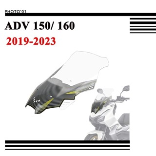 Psler ชิวหน้า บังลม กระจกหน้ารถ กระจกกันลม สําหรับ Honda ADV 150 ADV150 ADV160 ADV 160 2019 2020 2021 2022 2023