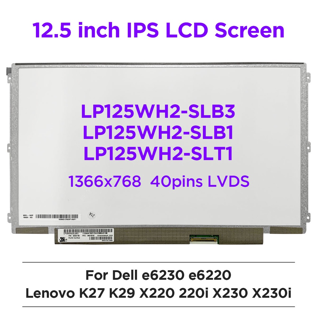 12.5" IPS แล็ปท็อปหน้าจอ LCD LP125WH2-SLB3 SLB1 SLT1 สําหรับ Lenovo S230U K27 K29 X220 220i X230 X23