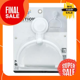 ห่วงแขวนผ้า KASSA รุ่น KS-5300 สีขาวCloth hanger model KS-5300 white