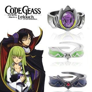 Code GEASS Lelouch of the Rebellion Ring Lelouch Lamperouge Zero Mask คอสเพลย์ Unisex แหวนปรับได้ เครื่องประดับ