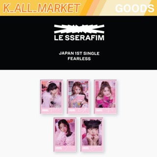 [จัดส่งวันนี้] ป้ายรูปภาพ LE SSERAFIM JAPAN 1ST SINGLE FEARLESS (สุ่มสี)